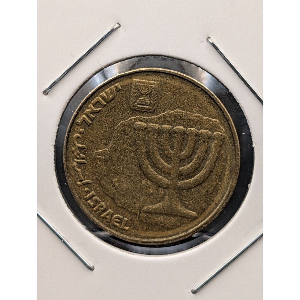 Israel 10 Agorot – Menorah Design – Circulated Modern Middle East Coin